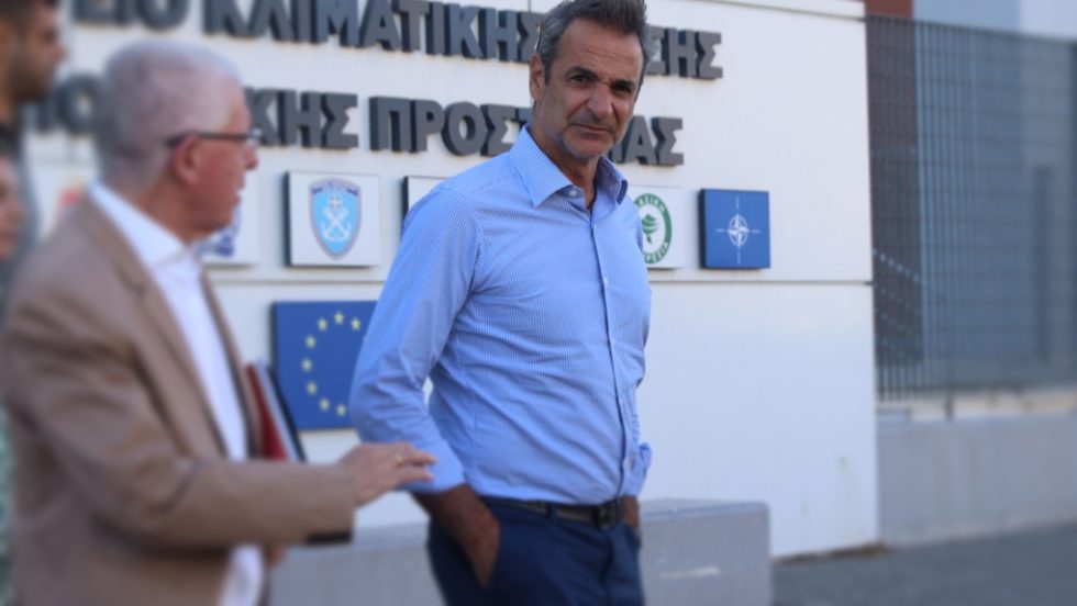 Κυριάκος Μητσοτάκης
